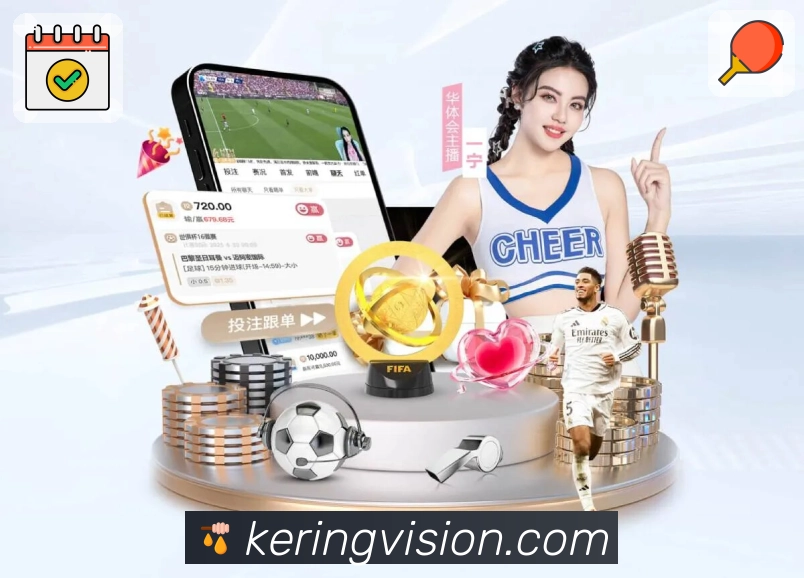 体育与电竞一站追赛展示